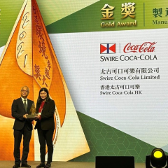 Gold, Hong Kong Awards for Environmental Excellence