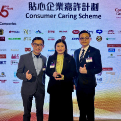 Consumer Caring Company Award
