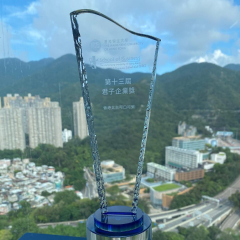 The 13th Junzi Corporation Award